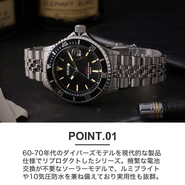 SEIKO SELECTION 【電池交換不要】セイコー ソーラー 時計 腕時計