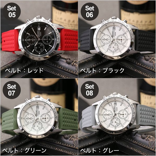 SEIKO（セイコー） 当店限定セット カスタム 時計 腕時計 クロノグラフ