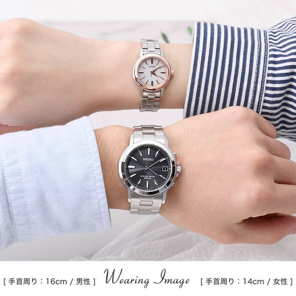 SEIKO（セイコー） 【ペアボックス セット】ペアウォッチ 腕時計 電波