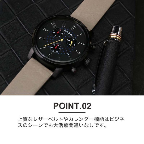 Paul Smith（ポール・スミス） 腕時計 時計 チャーチ・ストリート