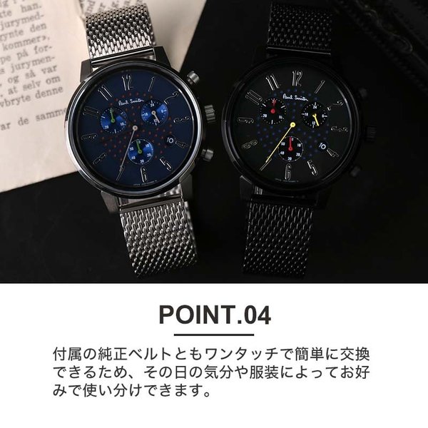 Paul Smith（ポール・スミス） 腕時計 時計 チャーチ・ストリート