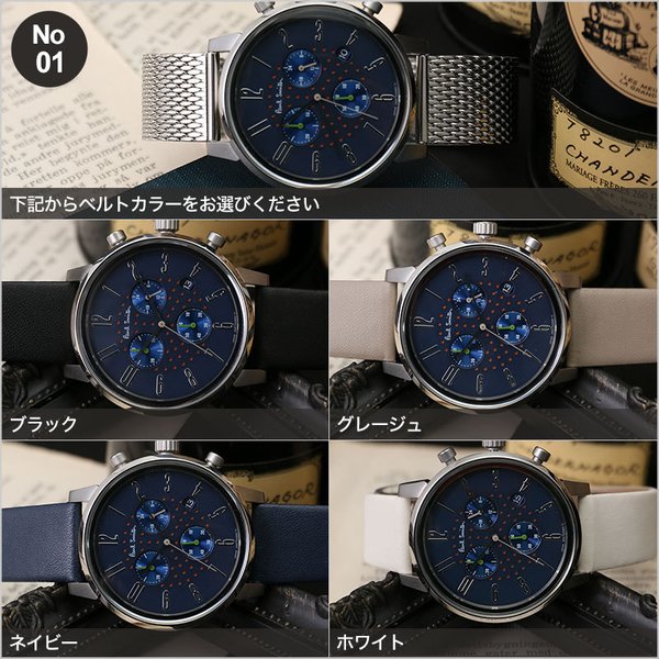 Paul Smith（ポール・スミス） 腕時計 時計 チャーチ・ストリート