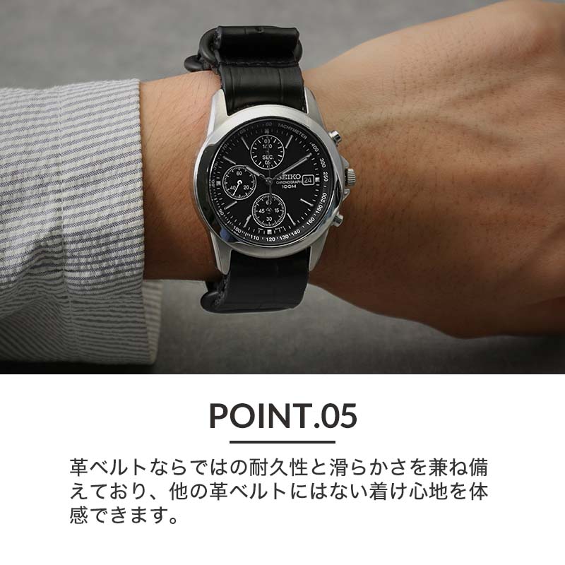 SEIKO（セイコー） 腕時計 時計 ベルト セット セイコー時計 セイコー