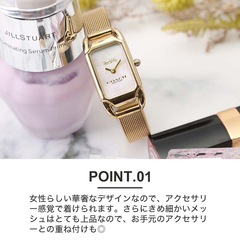 COACH（コーチ） 腕時計 レディース 時計 女性 革ベルト 革 メッシュ