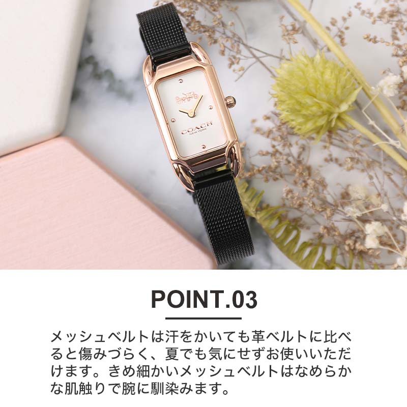 COACH（コーチ） 腕時計 レディース 時計 女性 革ベルト 革 メッシュ