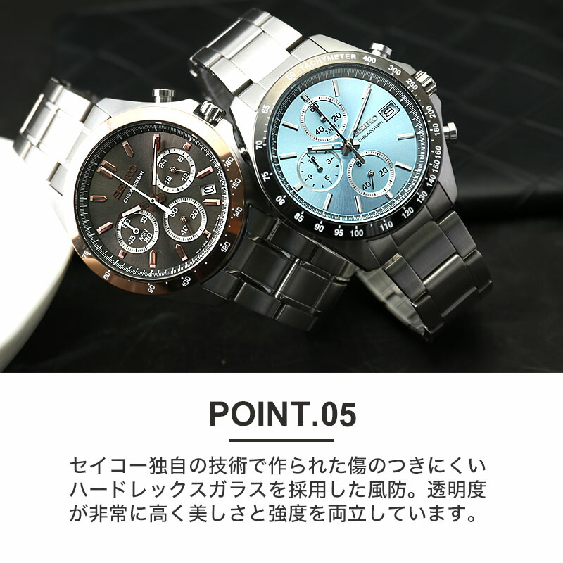 SEIKO SELECTION 限定 セット セイコー 腕時計 時計 メンズ 男性