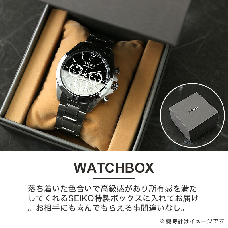 SEIKO SELECTION 限定 セット セイコー 腕時計 時計 セイコー時計