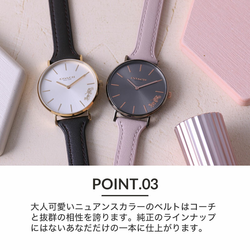 限定セット コーチ 腕時計 COACH 時計 ペリー レディース 女性親