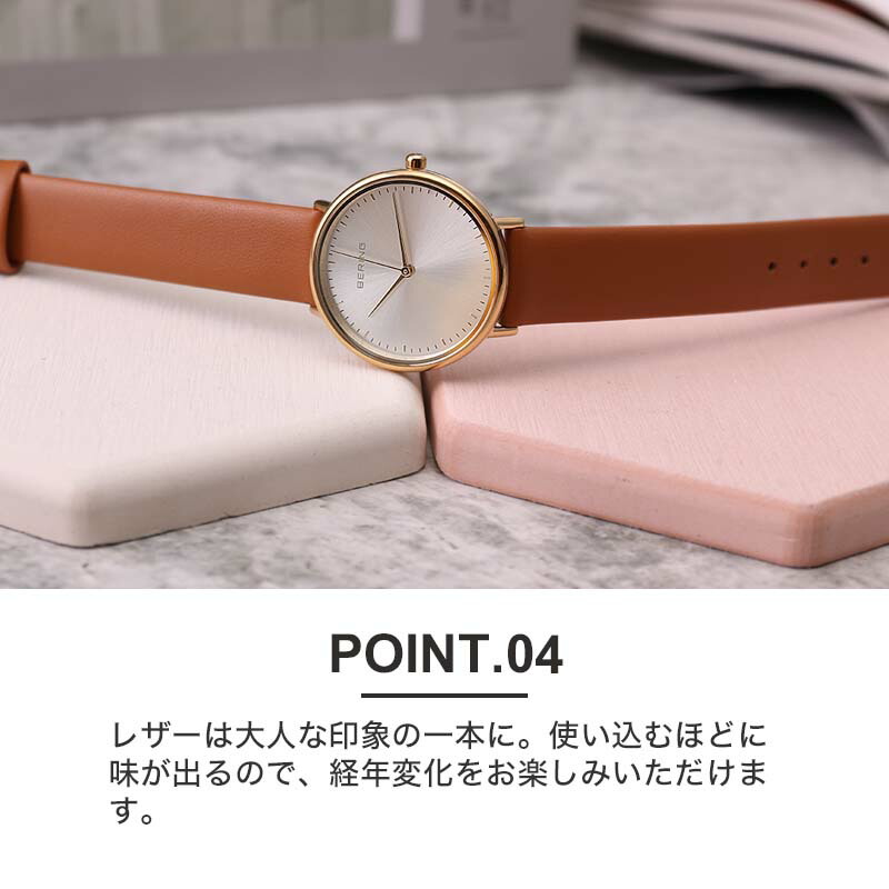 替えベルト セット ベーリング 腕時計 チェンジズ ミニ BERING Changes