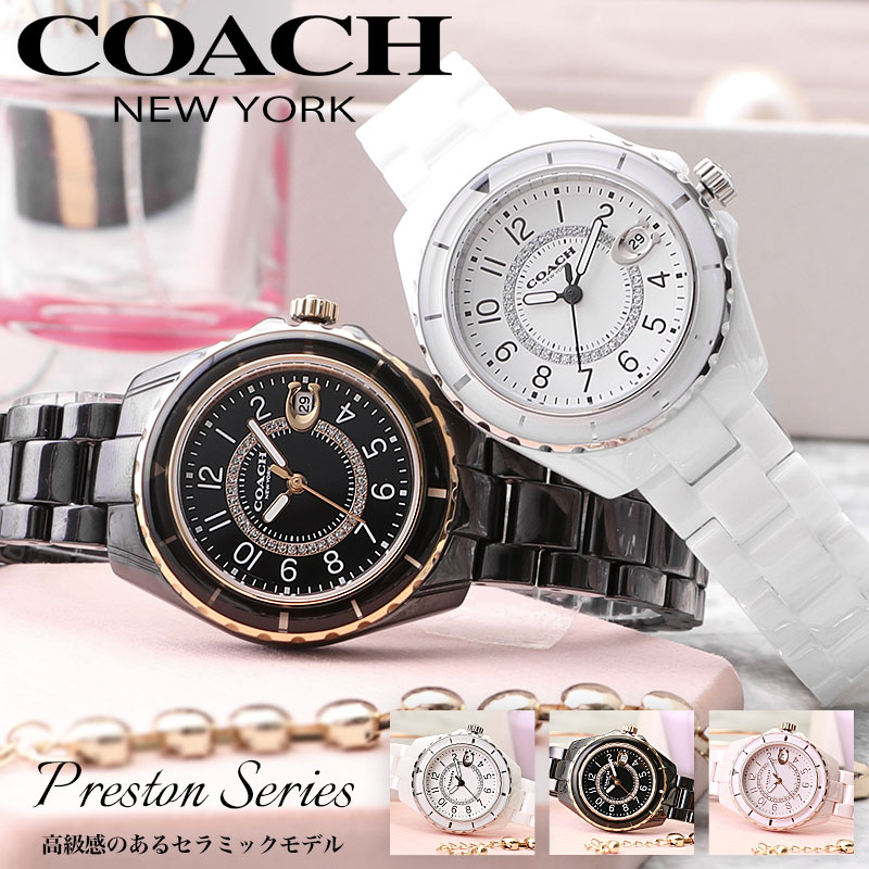 ワンランク上の】コーチ 腕時計 COACH 時計 プレストン レディース