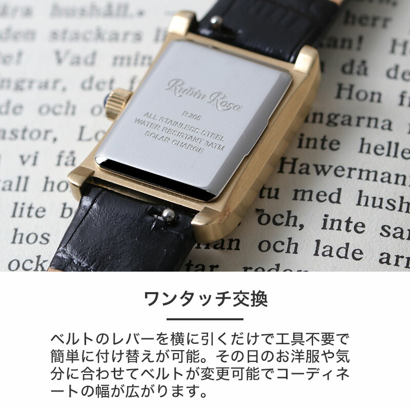 電池交換不要 高見え アンティーク ウォッチ】ルビンローザ ソーラー