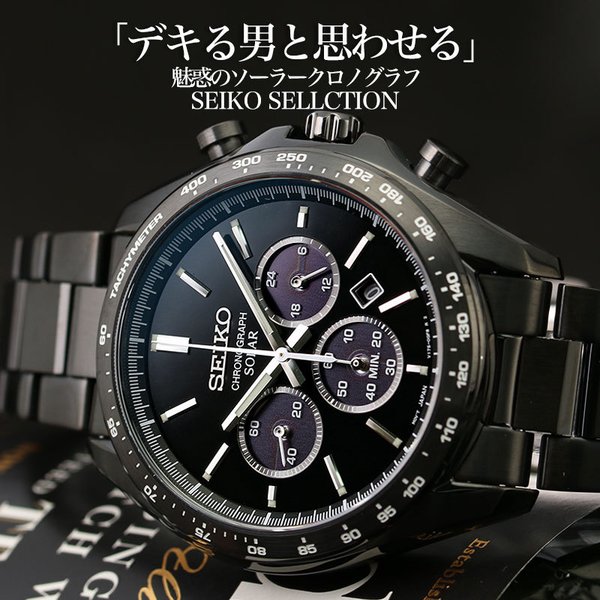 SEIKO（セイコー） ソーラー 時計 SEIKO SELECTION 腕時計 クロノ