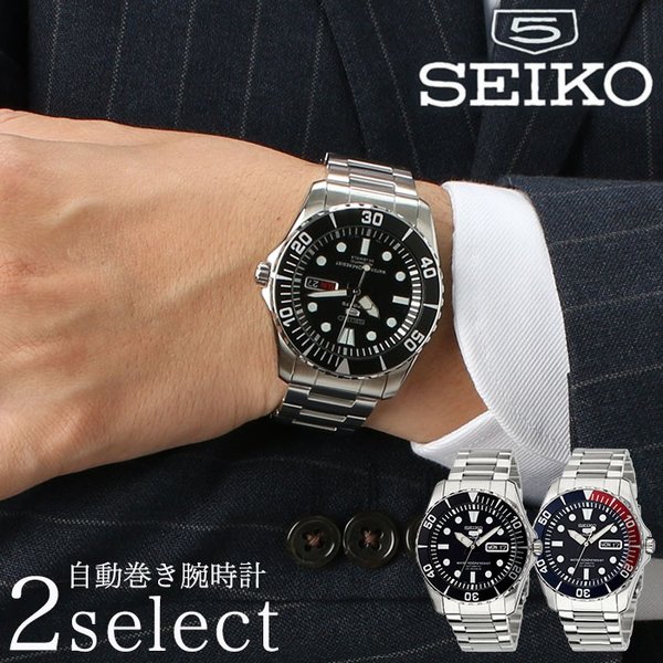 SEIKO（セイコー） 海外モデル 腕時計 時計 セイコーファイブ スポーツ