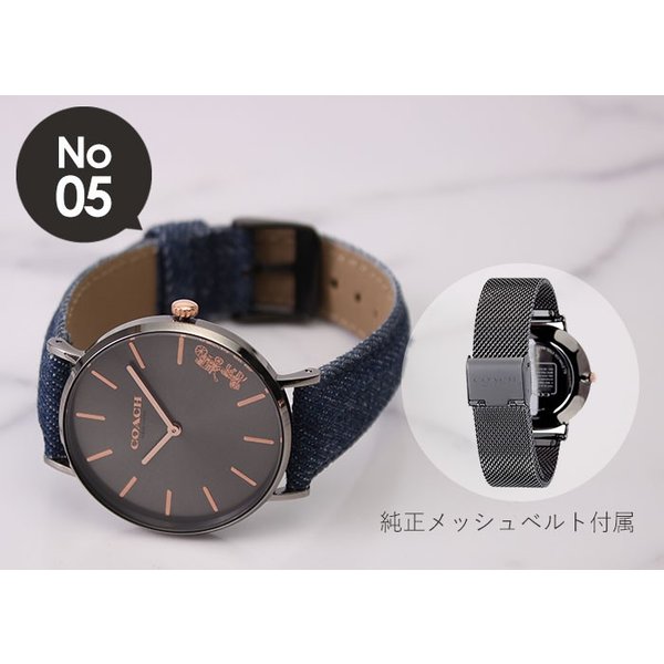 COACH（コーチ） 当店限定セットコーチ 時計 腕時計 コーチ時計