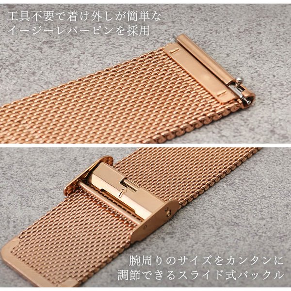 互換品】ポールスミス 対応 メッシュ ストラップ PAULSMITH ポール