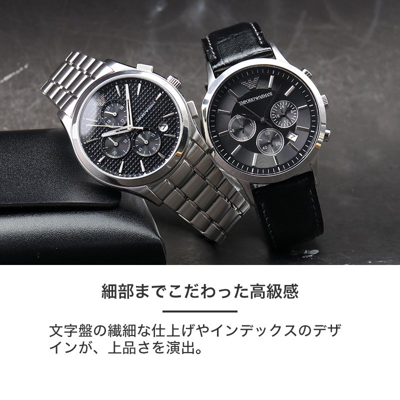 限定 セット】エンポリオアルマーニ 時計 エンポリオ アルマーニ