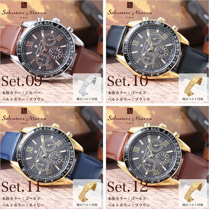 二種のベルトが楽しめる】腕時計 メンズ 電波ソーラー 革ベルト