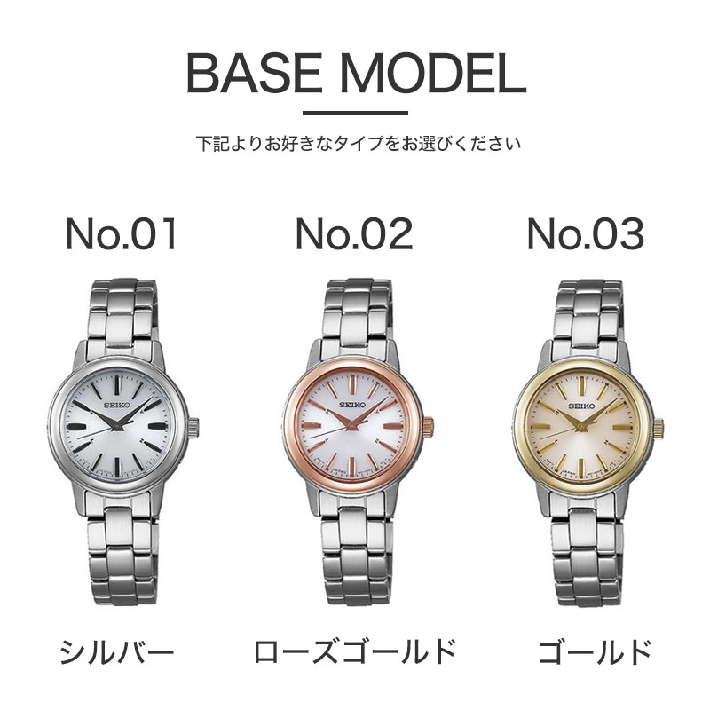 当店限定 レトロ 電波ソーラー腕時計】 SEIKO セイコー 腕時計 時計