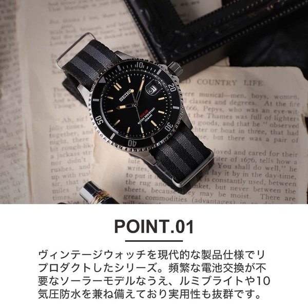 SEIKO SELECTION 【電池交換不要】セイコー ソーラー 時計 腕時計
