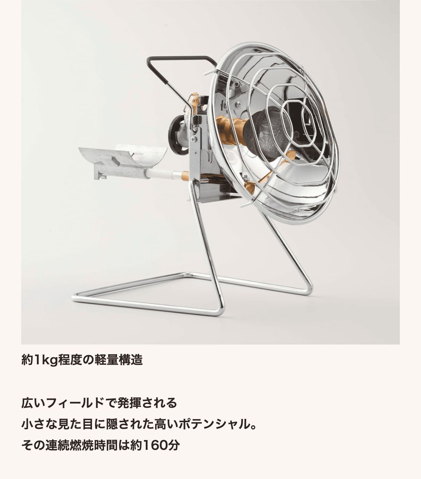 Iwatani（イワタニ） 【公式】Iwatani 岩谷 FORE WINDS アウトドア