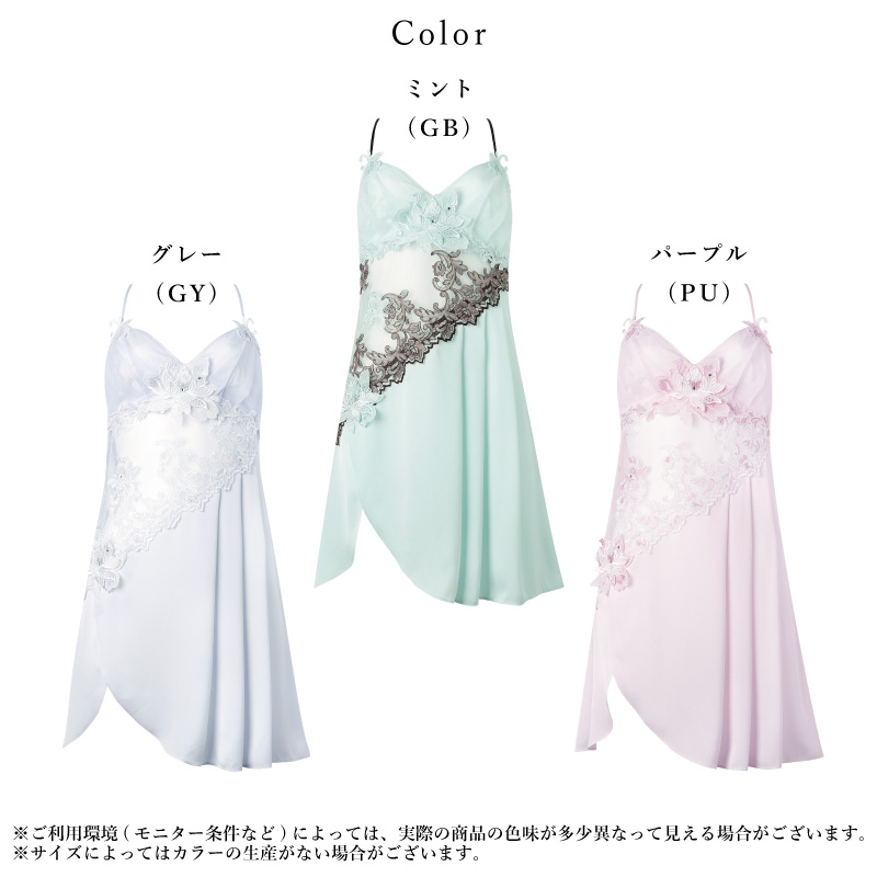 サルート（SALUTE） ワコール ランジェリードレス NTJ232 Wacoal