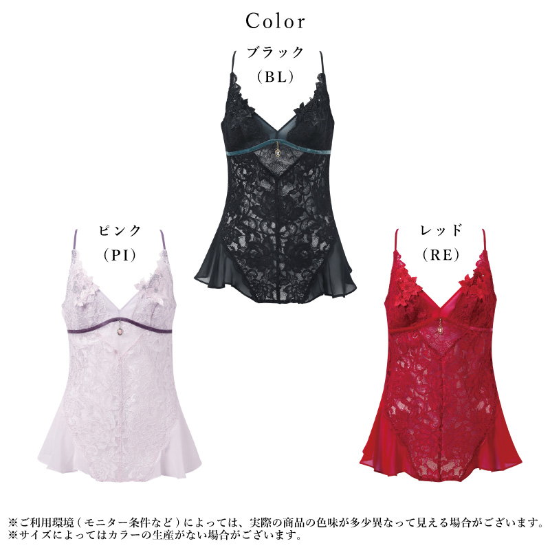 サルート（SALUTE） ワコール キャミソール CTJ227 Wacoal salute 27