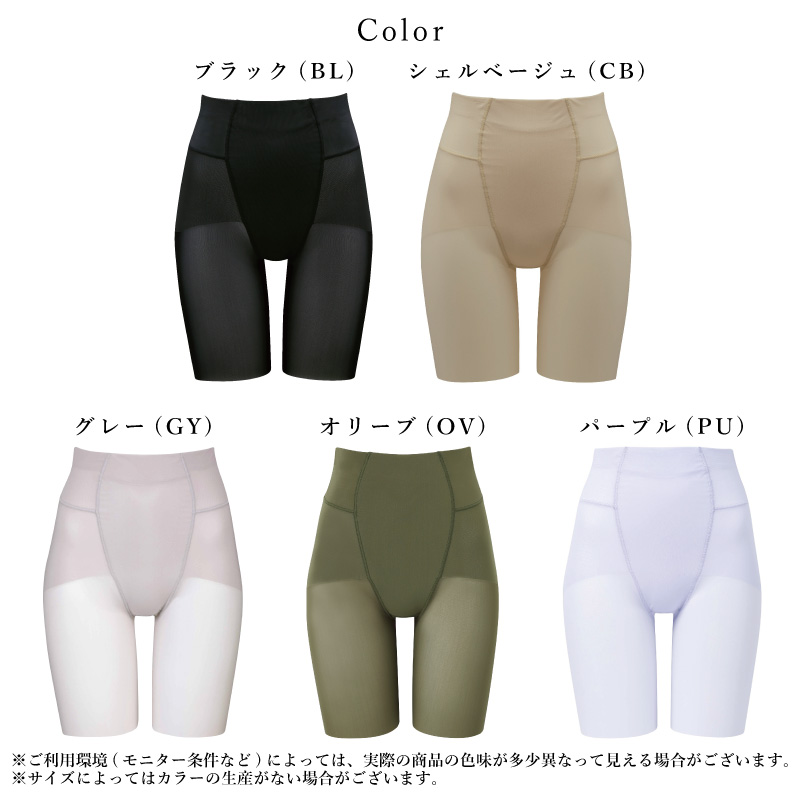 シェル76 グラントイーワンズ レギュラーガードル ショーツLシェル