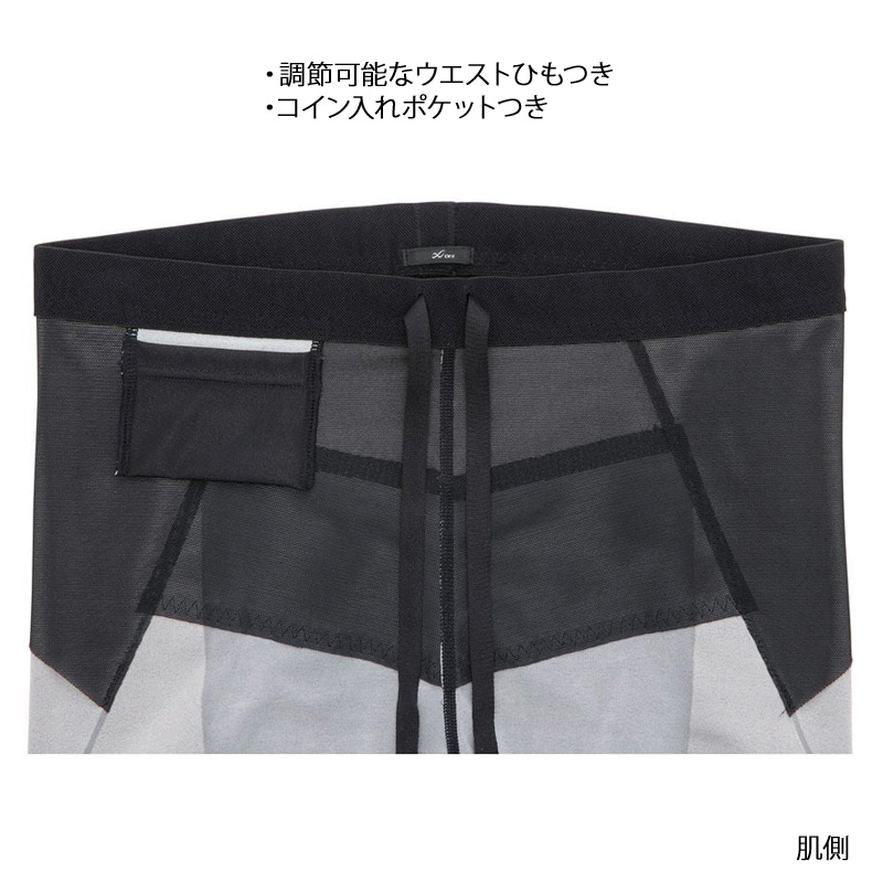 CW-X ワコール スポーツタイツ HZO699 wacoal メンズ ジェネレーター