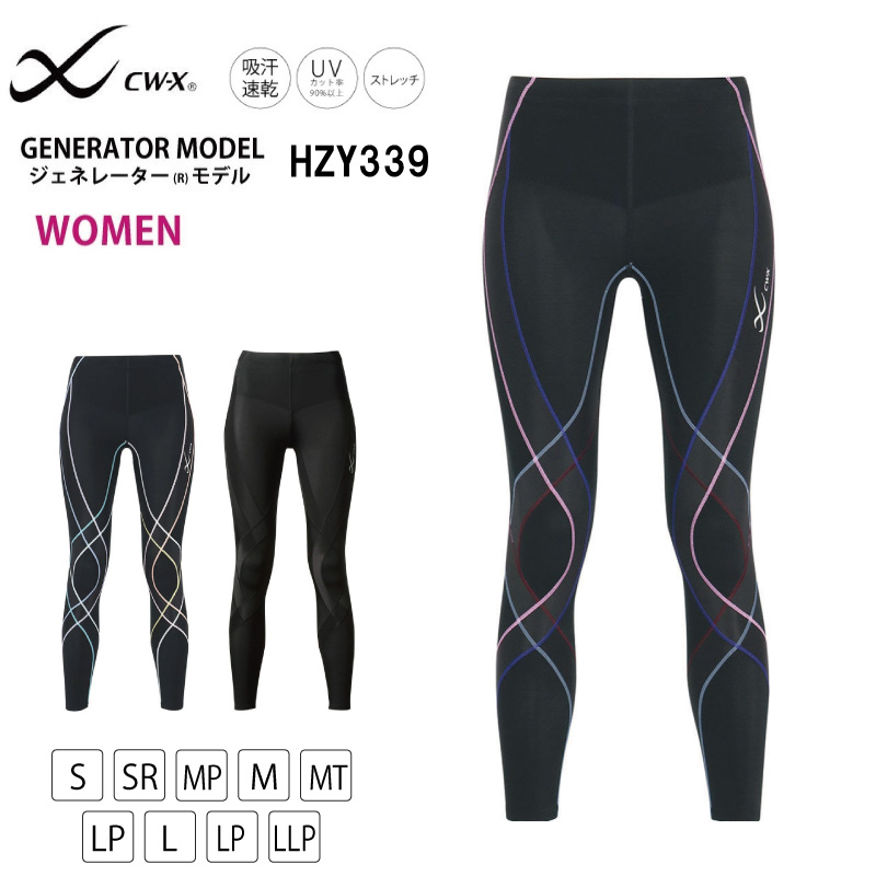 CW-X ワコール スポーツタイツ HZY339 wacoal レディース