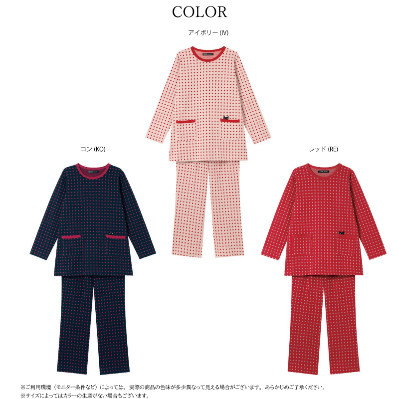 ATSUKO MATANO by WACOAL ワコール レディース マタノアツコ パジャマ