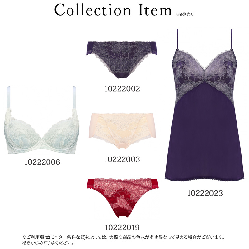 Triumph（トリンプ） 天使のブラ キャミソール 10222023 スリムライン