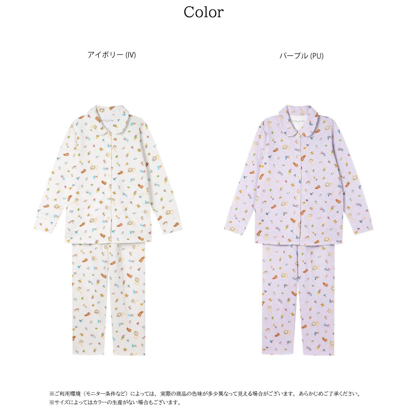 WACOAL（ワコール） ツモリチサト パジャマ UDW404 Wacoal tsumori