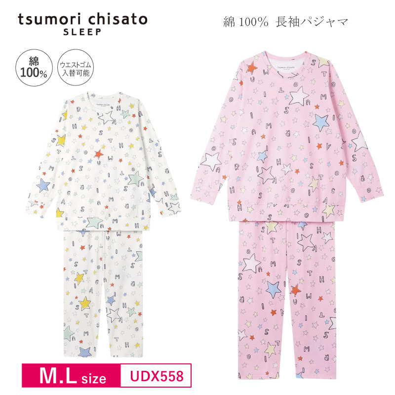 tsumori chisato SLEEP ワコール ツモリチサト パジャマ UDX558 wacoal