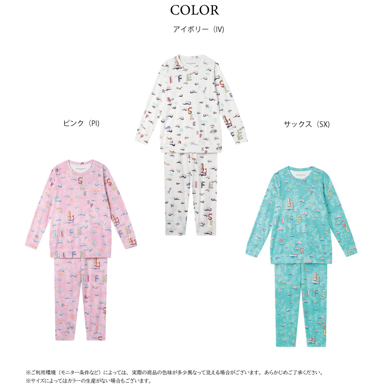 tsumori chisato SLEEP ワコール ツモリチサト パジャマ UDX501 Wacoal