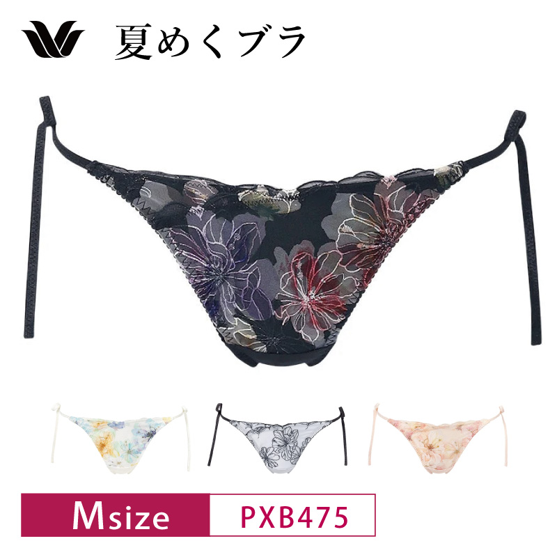 WACOAL（ワコール） Tバックショーツ PXB475 Wacoal 夏めくブラ BXB475