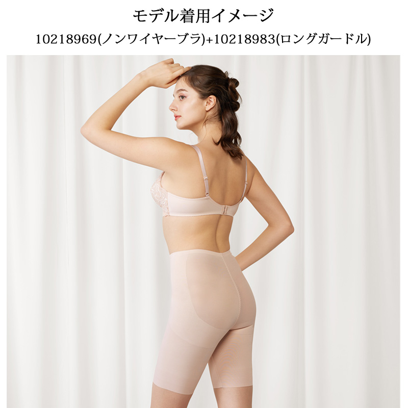 Triumph（トリンプ） ストーリー ロングガードル 10218983 TR607