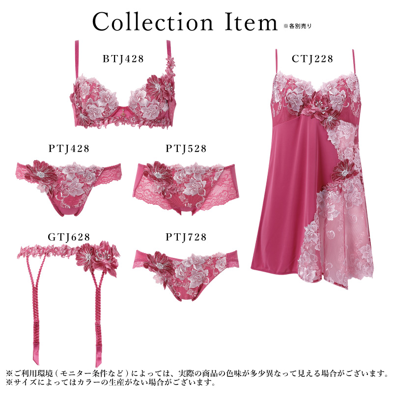 サルート（SALUTE） ワコール キャミソール CTJ228 Wacoal salute 28