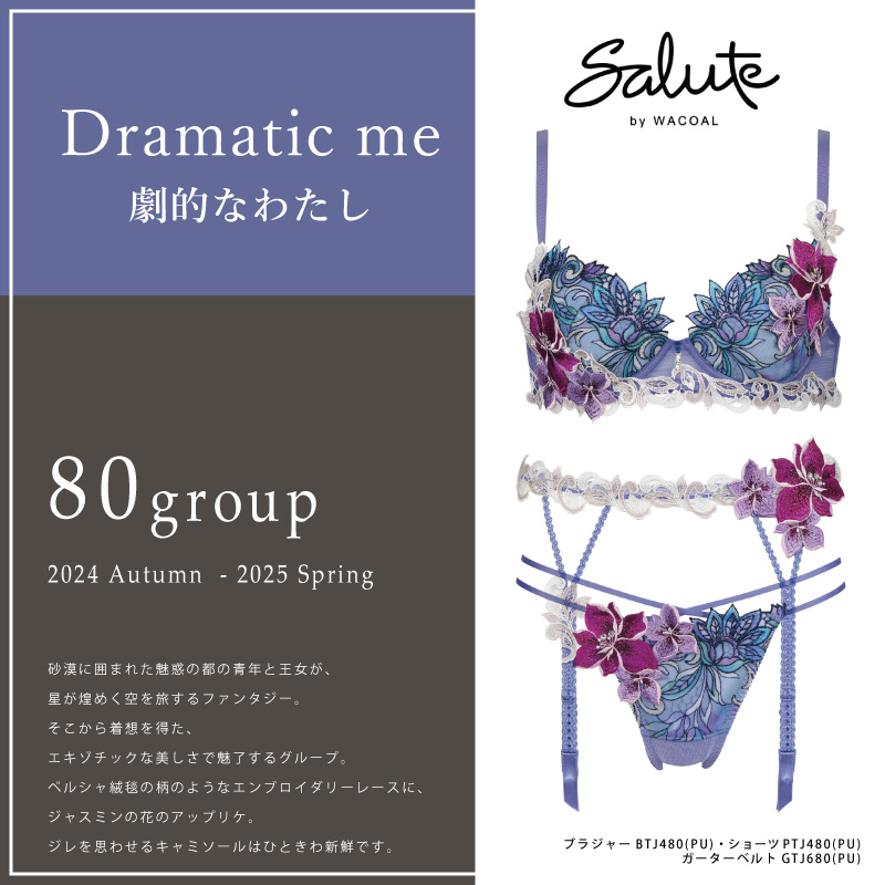 サルート（SALUTE） ワコール キャミソール CTJ280 Wacoal salute 80