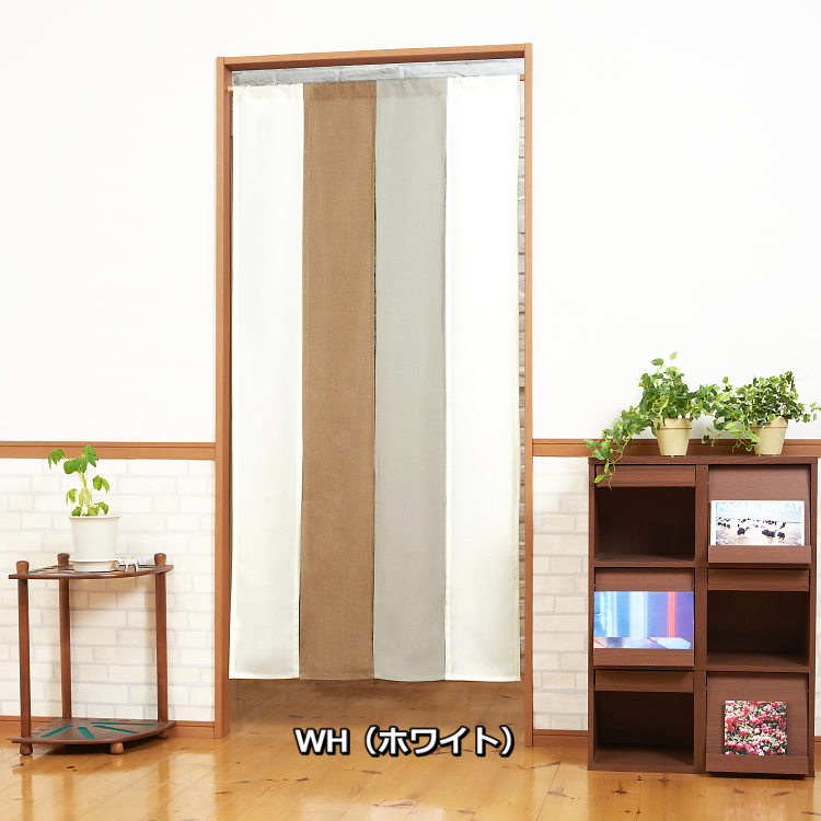 のれん ロング丈 85×175 四つ割れ オックス 4連 おしゃれ 無地