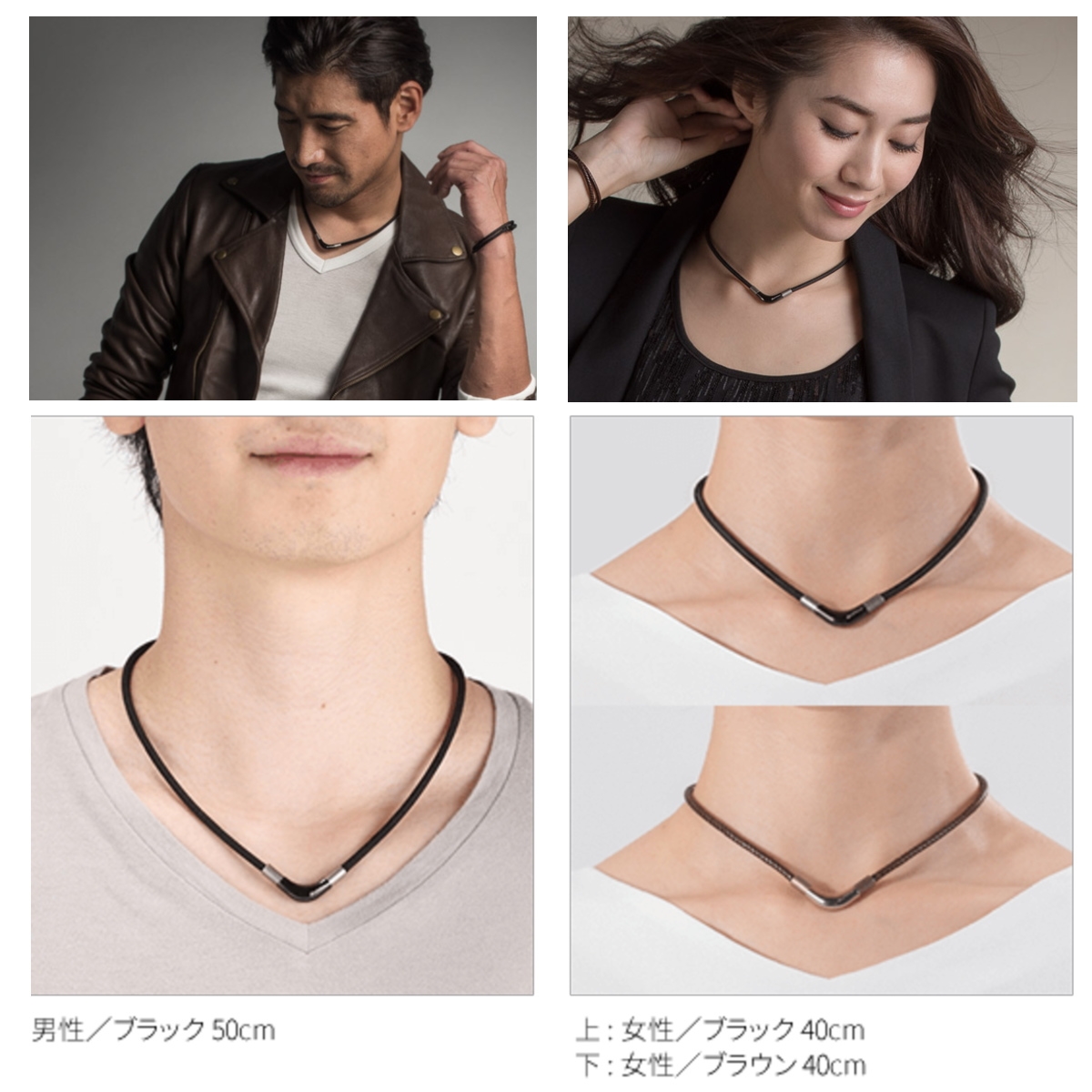 メタックス ファイテン ネックレス RAKUWAネック チョッパーモデル