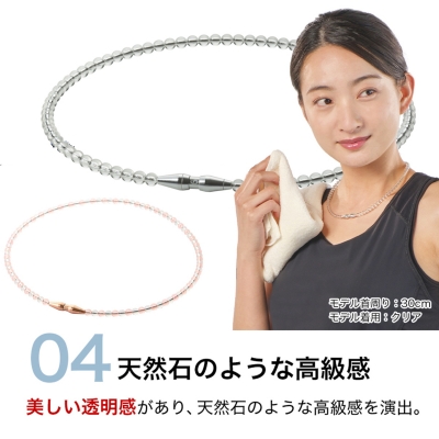 Phiten（ファイテン） RAKUWAネックレス EXTREME クリスタルタッチ 全5