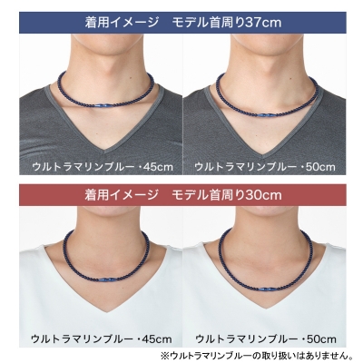 Phiten（ファイテン） RAKUWAネックレス EXTREME クリスタルタッチ 全5