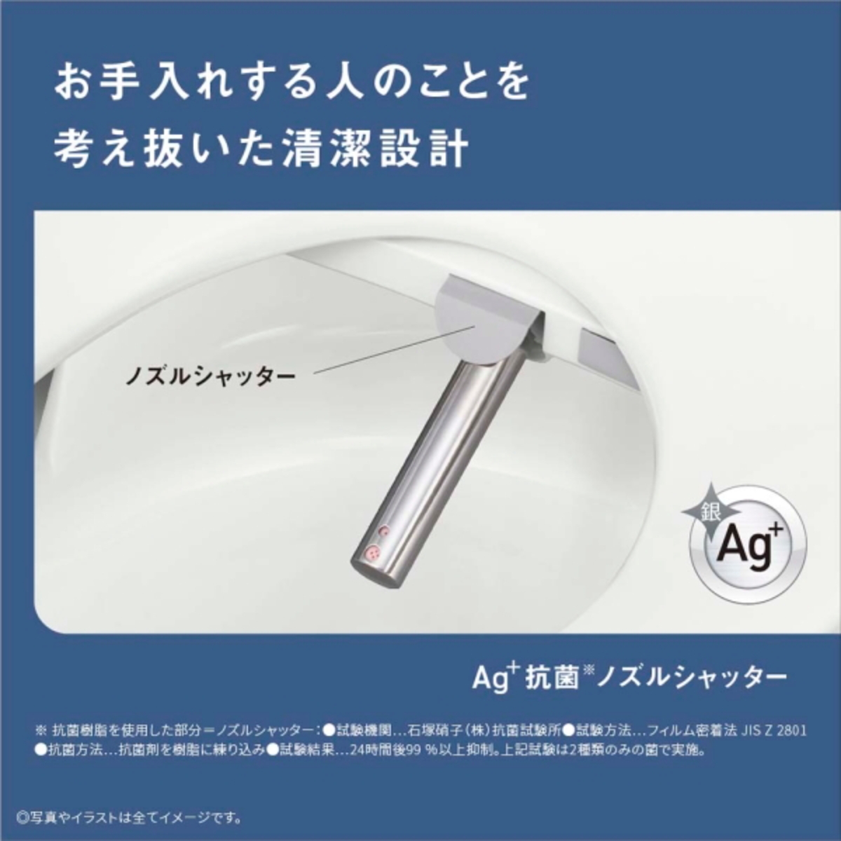 Panasonic（パナソニック） 温水洗浄便座 ビューティ・トワレ DL-ESX10