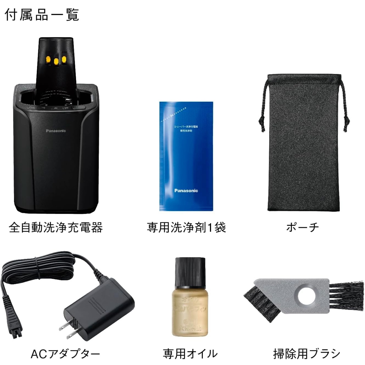 ラムダッシュ パナソニック 3枚刃 メンズシェーバー ES-L381W-N