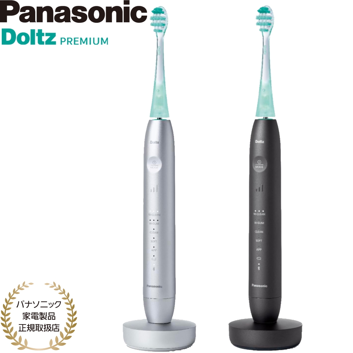 Doltz パナソニック ドルツ プレミアム W音波振動ハブラシ スマート EW