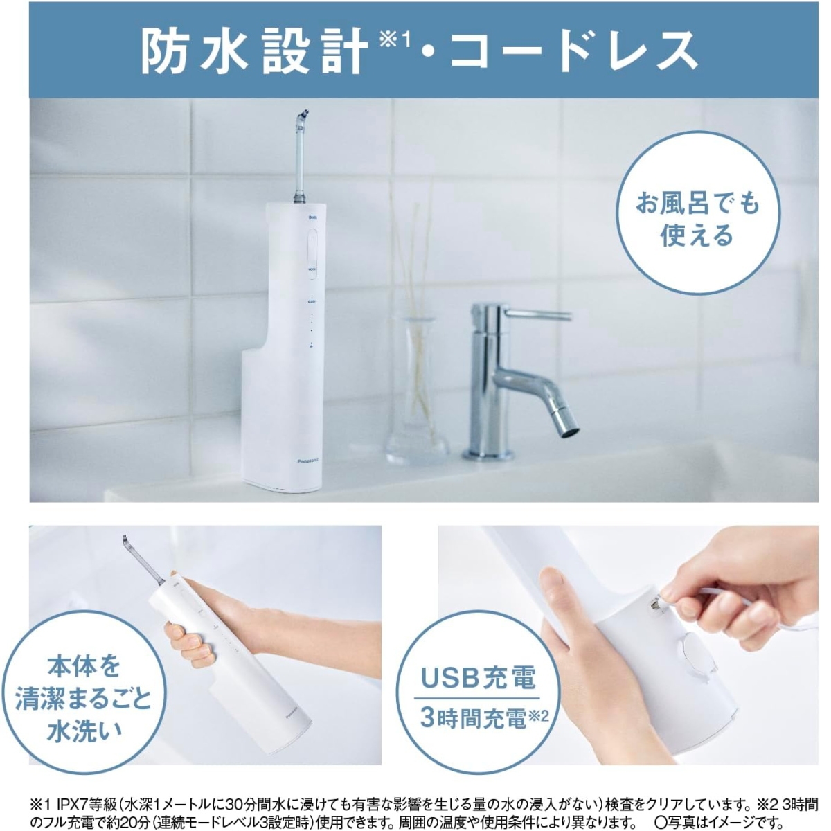 Doltz パナソニック 口腔洗浄器 ジェットウォッシャー ドルツ EW-NJ80