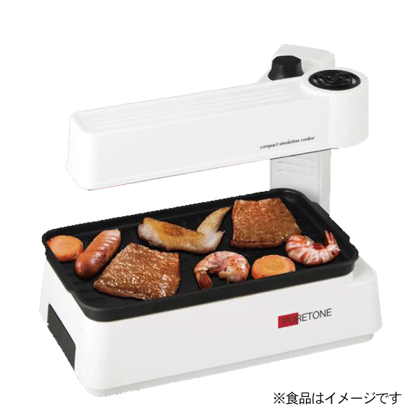 新品】健心焼き丸 ホットプレート 電気グリル 卓上ロースター 煙が出