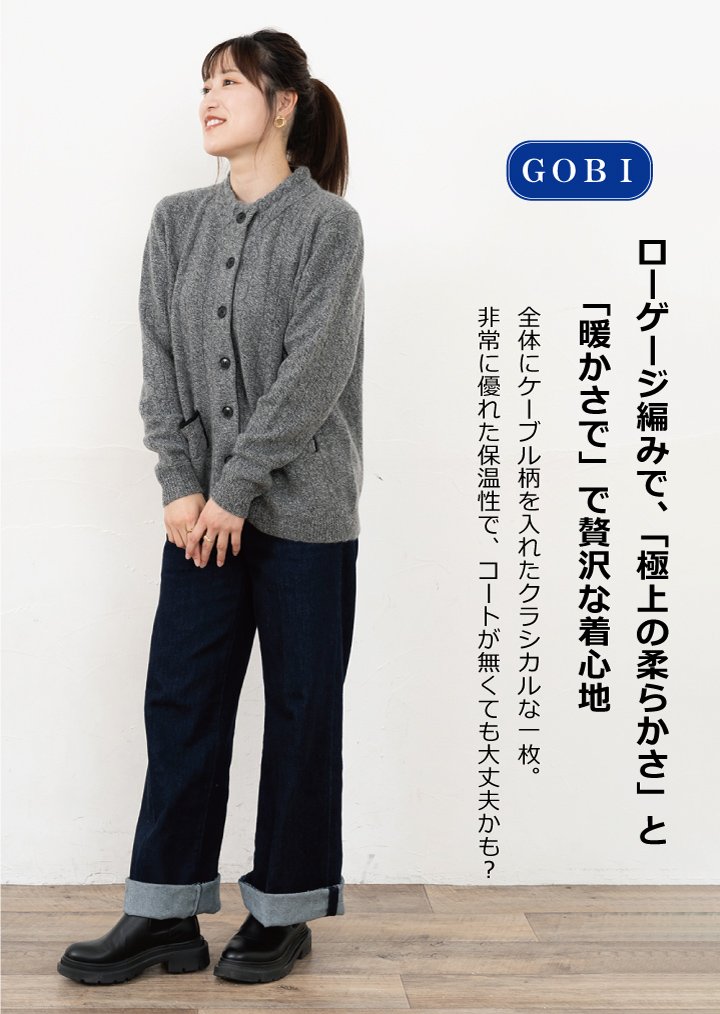 送料無料】【カシミヤ100％試験鑑定証明済】レディース 地厚