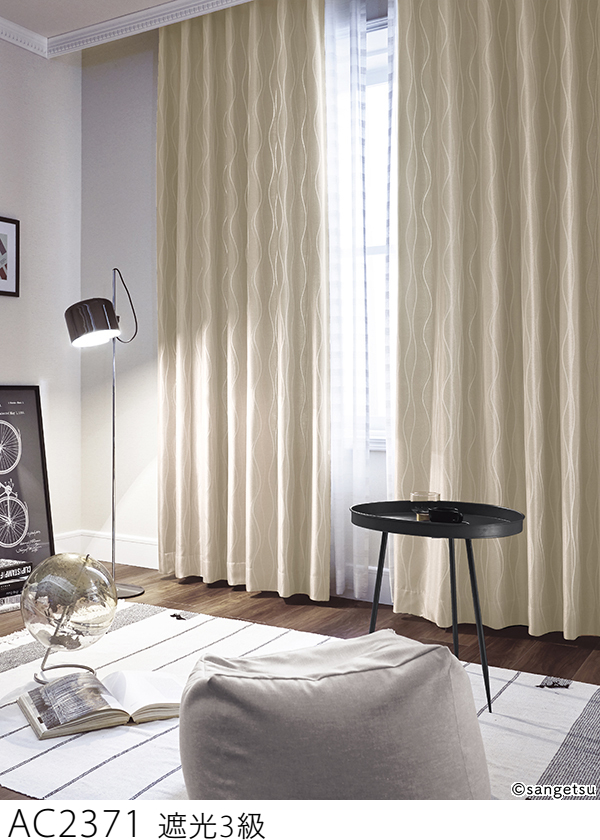 サンゲツ（SANGETSU） オーダー遮光カーテン AC2371-2372 仕上り巾526