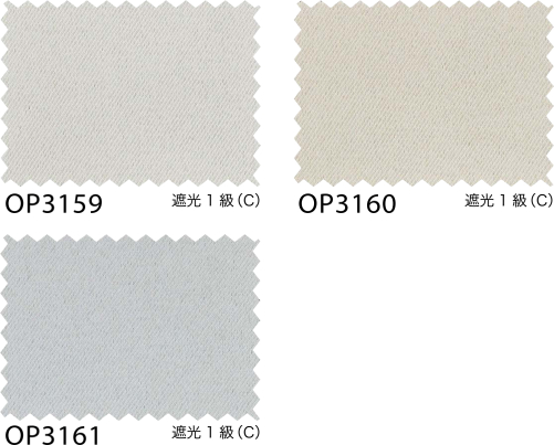 サンゲツ（SANGETSU） オーダー遮光カーテン プレーン OP3159-OP3161
